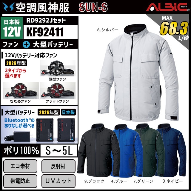��Ĵ������ KF92411 ������12V���å� (2026ǯ��)