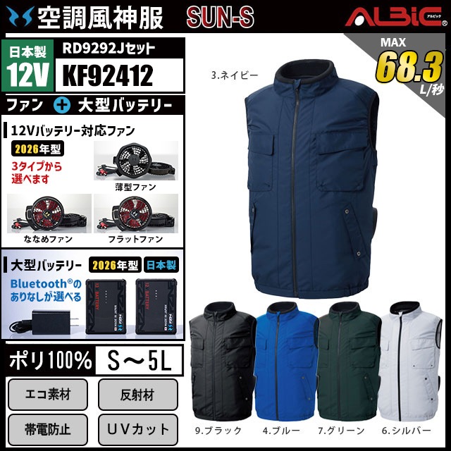 ��Ĵ������ KF92412 ������12V���å� (2026ǯ��)