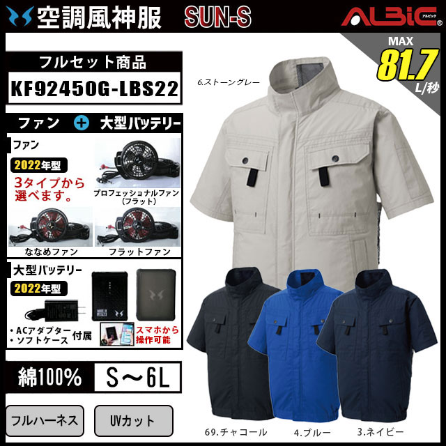 Ĵ kf92450g +ϥѥϥե2022ǯ+Хåƥ꡼2022ǯ