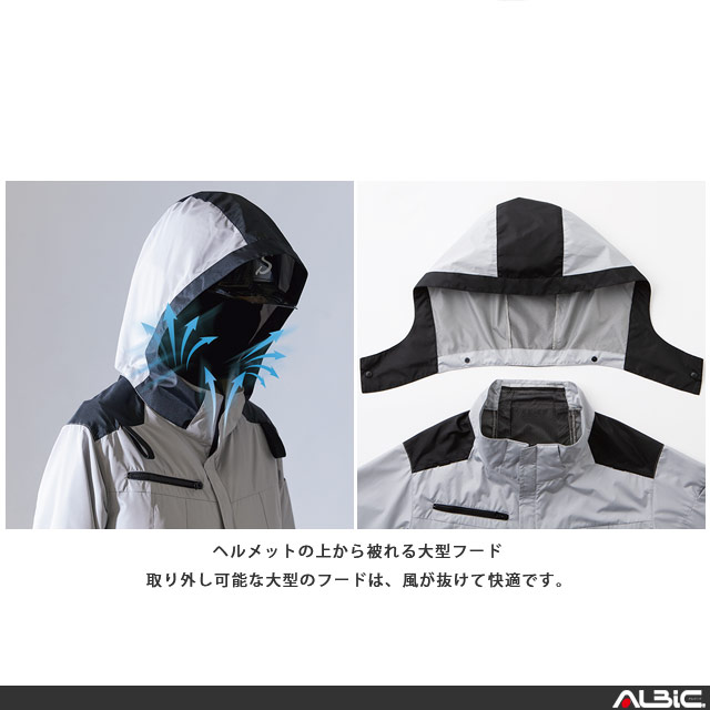 空調風神服 KF95150N Lサイズ ファン・バッテリーセット 空調風神服 ファンセット(フラットタイプ)+新型24Vバッテリー