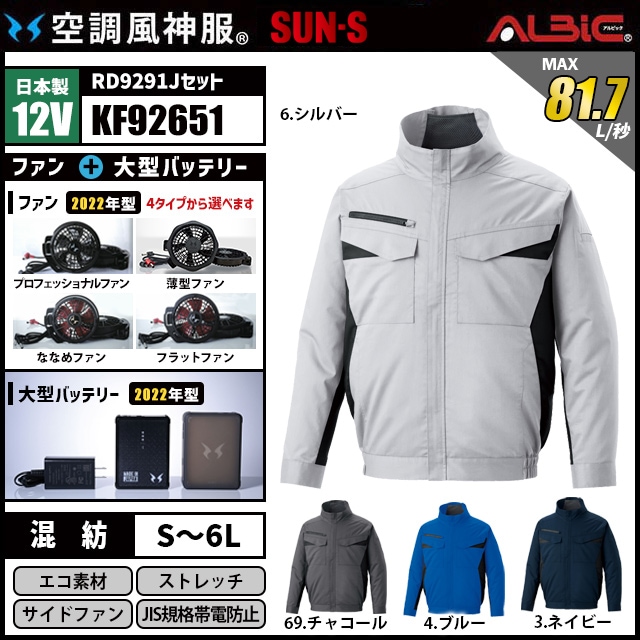 ��Ĵ������ KF92651 ������12V���å�