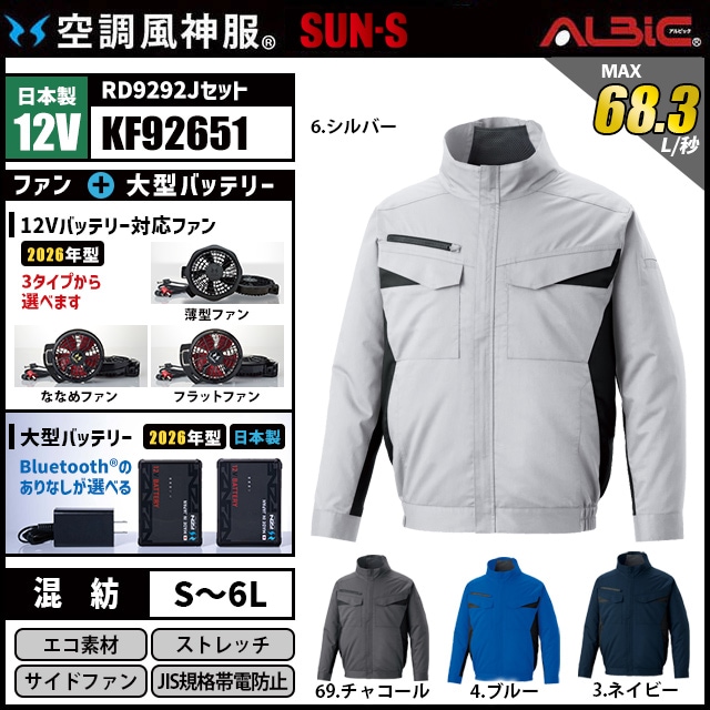��Ĵ������ KF92651 ������12V���å� (2026ǯ��)