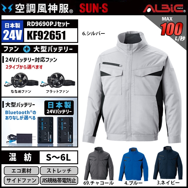 ��Ĵ������ KF92651 ������24V���å�