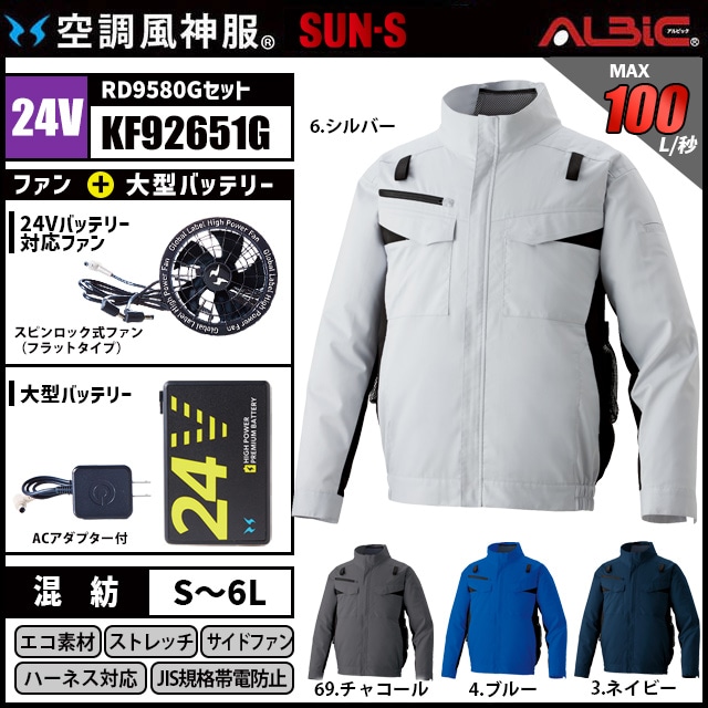 ��Ĵ������ KF92651G 24V���å�