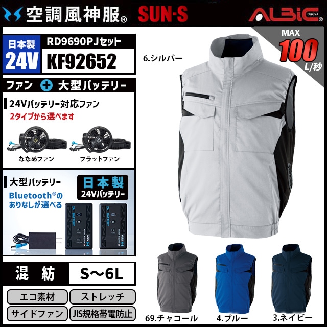 ��Ĵ������ KF92652 ������24V���å�
