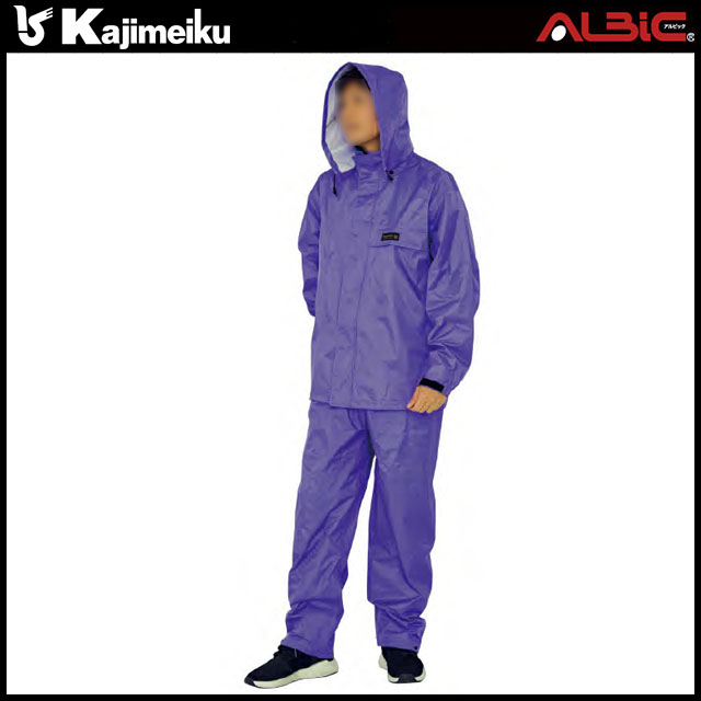 カジメイクKM3250オールマインドスーツ - ユニフォーム ステーション