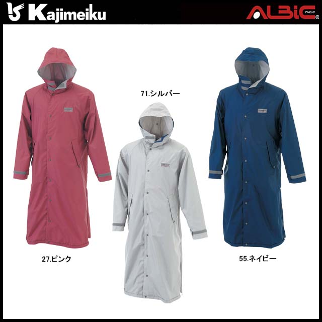 カジメイクKM7260エントラント使用レインコート- ユニフォーム