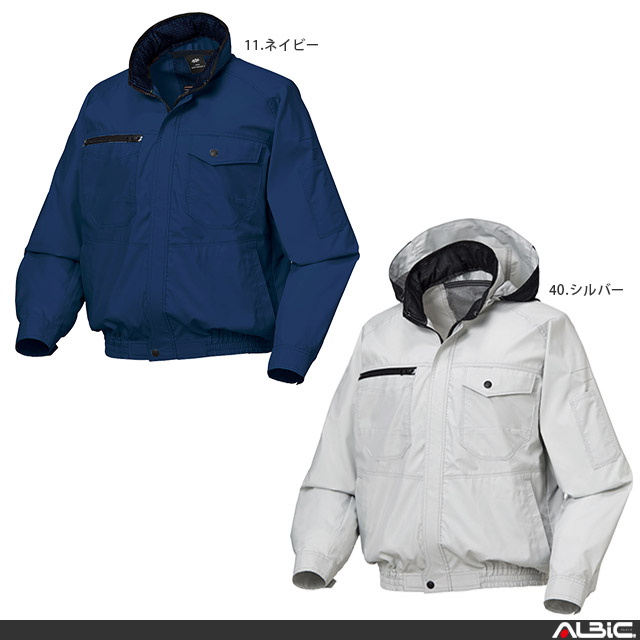 エアーセンサー長袖ブルゾン258611 服 単品｜ユニフォーム