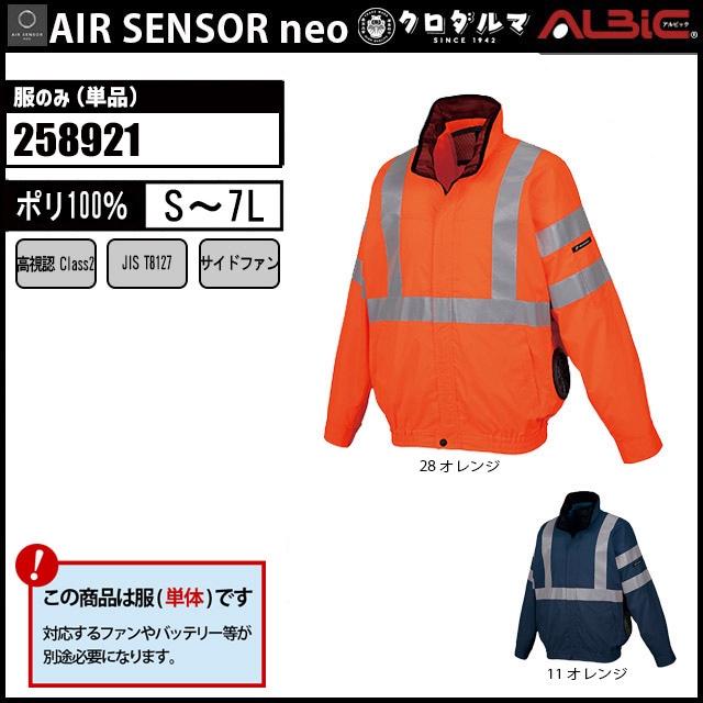 �������󥵡� KR258921