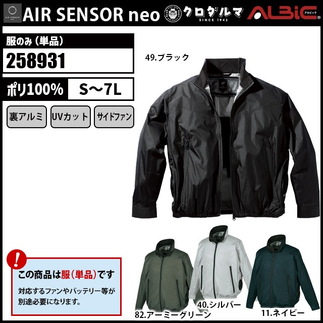 �������󥵡� KR258931