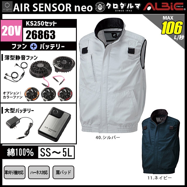 �������󥵡� 26863 20V���å�