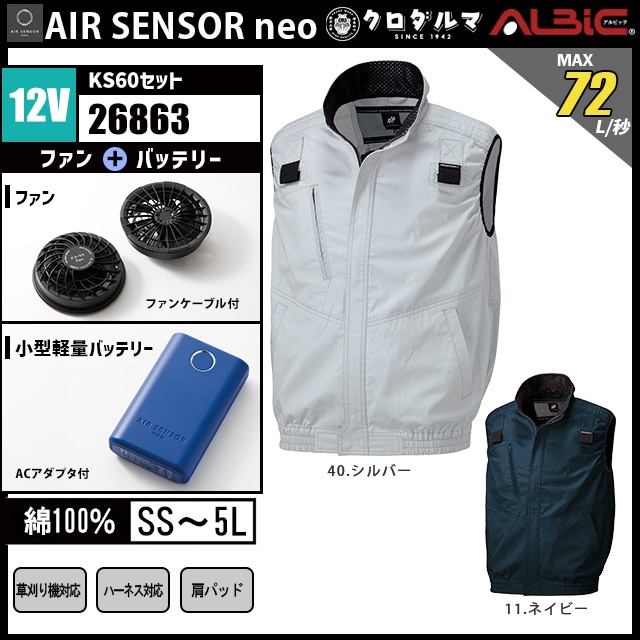 �������󥵡� 26863 12V���å�