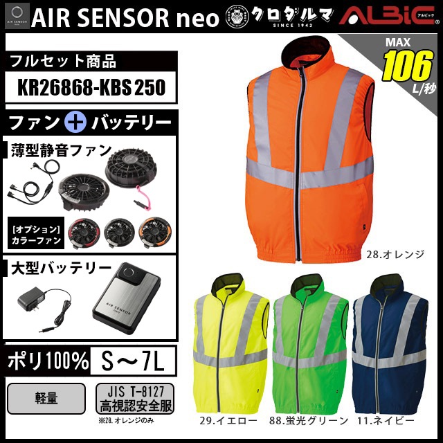 󥵡KR26868KBS250ᥤ