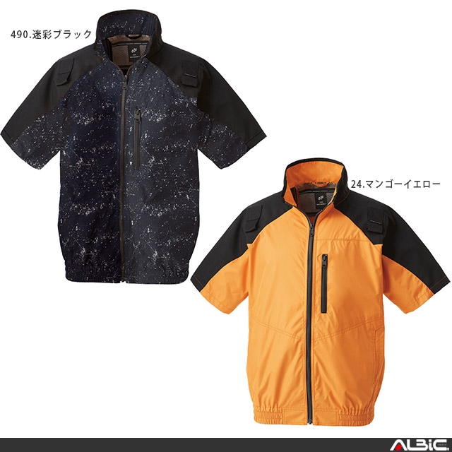 エアーセンサーハーネス対応 裏アルミ半袖ブルゾン268801-KBS60 エアーセンサーハーネス対応 裏アルミ半袖ブルゾン268801-KBS60