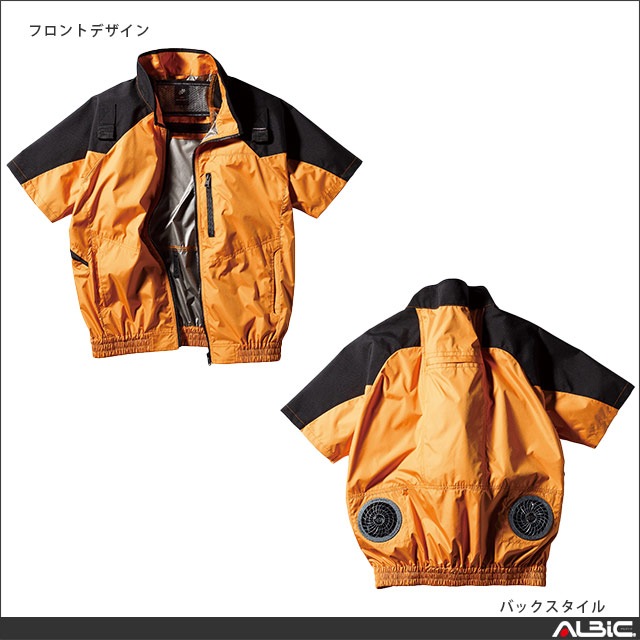 エアーセンサーハーネス対応 裏アルミ半袖ブルゾン268801-KBS60 エアーセンサーハーネス対応 裏アルミ半袖ブルゾン268801-KBS60