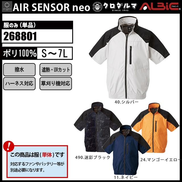 �������󥵡���kr268801��ñ�ʥᥤ�����