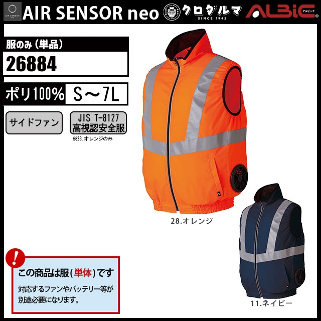 �������󥵡���kr26884��ñ�ʥᥤ�����