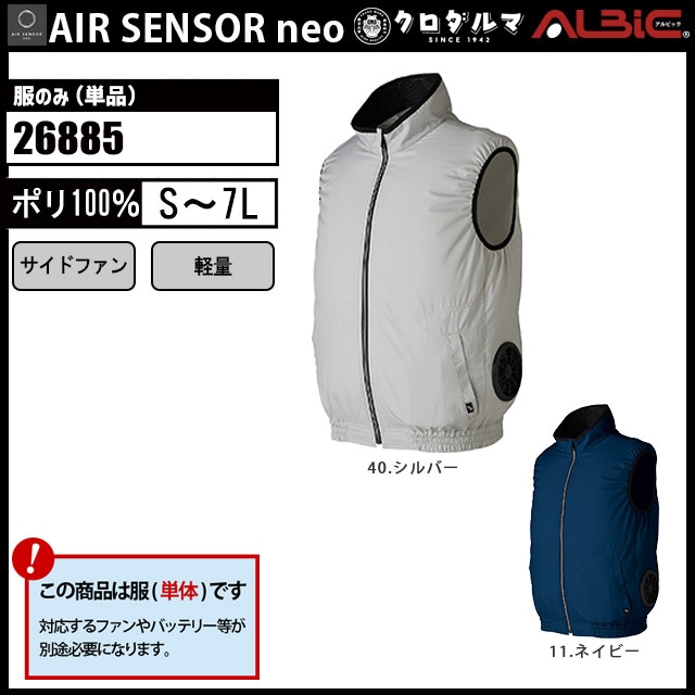 �������󥵡���kr26885��ñ�ʥᥤ�����