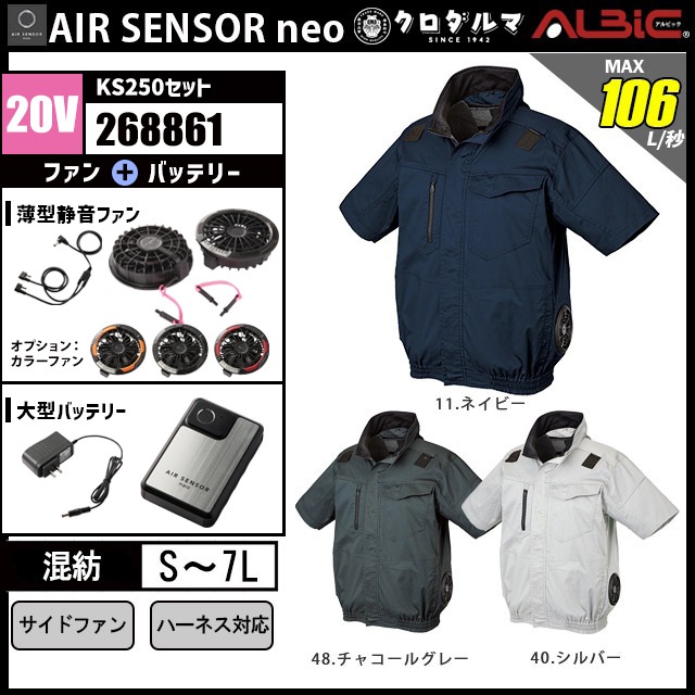 �������󥵡� 268861 20V���å�
