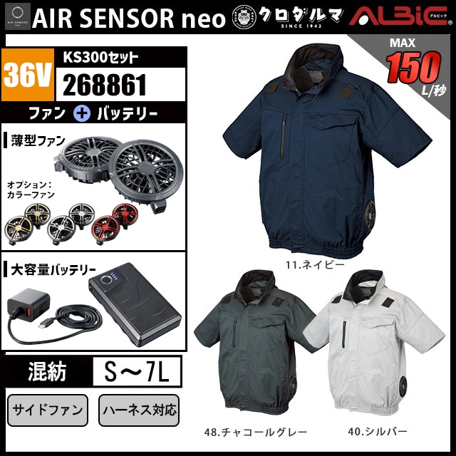 �������󥵡� 268861 36V���å�