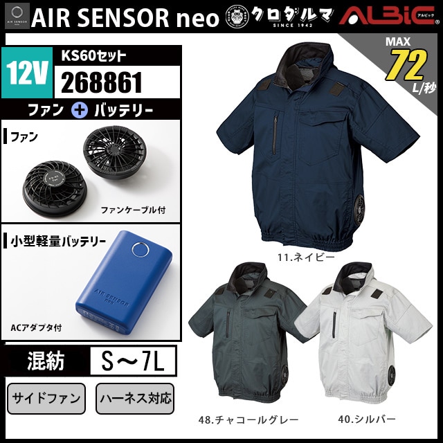 �������󥵡� 268861 12V���å�
