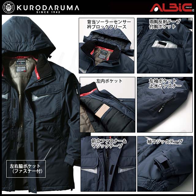 KR54201　フード脱着式の防水防寒コート 機能