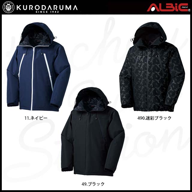 KR54367 防寒ジャケット カラー