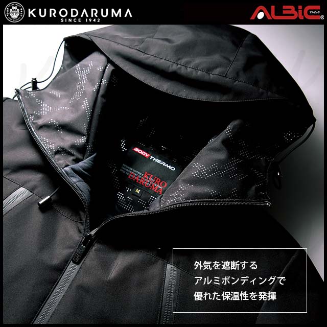 KR54367 防寒ジャケット 機能