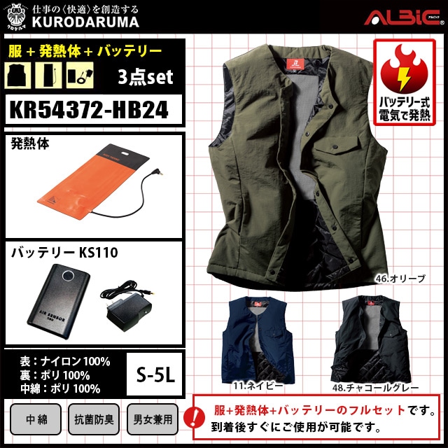 ��Ǯ�٥��� KR54801-HB24���å�