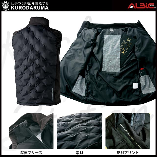 KURODARUMA 電熱ベスト KR54801
