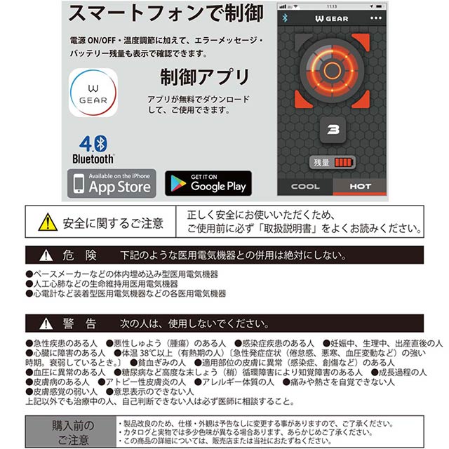 ��Ǯ�� kr54801 �Хåƥ꡼ �ܺپ���