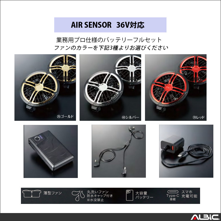 �������󥵡� KS3001 36V����������set(���꿧�ե���) KS3001 ��ǽ����1