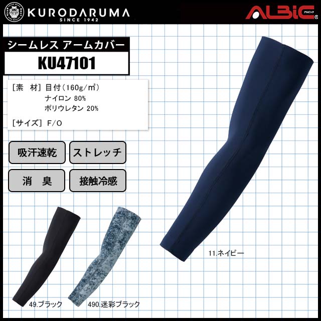 ��������� KU47101