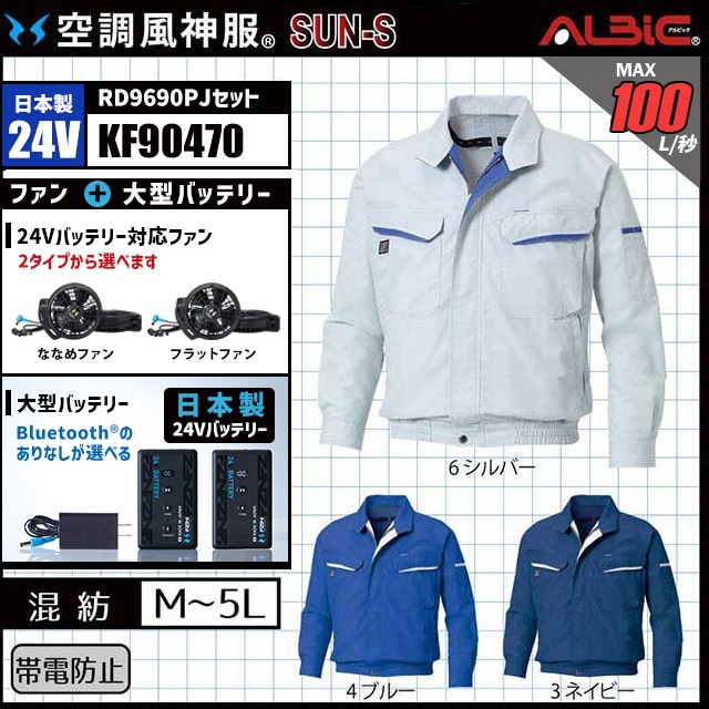 ��Ĵ������ KF90470 ������24V���å�