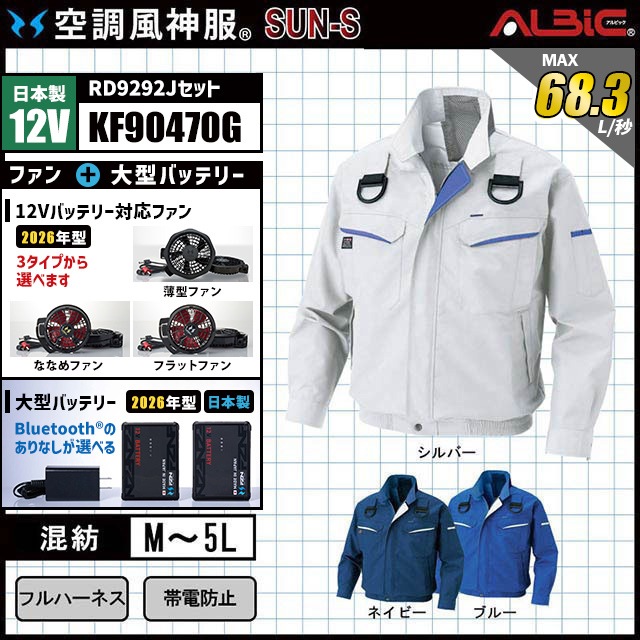 ��Ĵ������ KF90470G ������12V���å� (2026ǯ��)