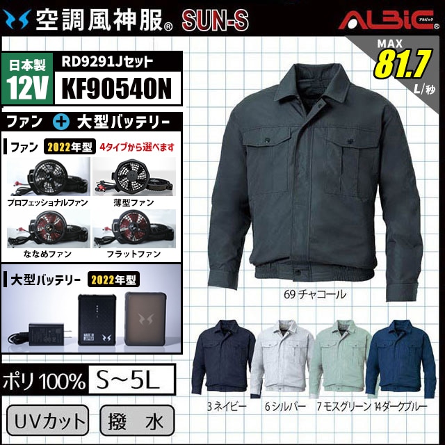 ��Ĵ������ KF90540N ������12V���å�
