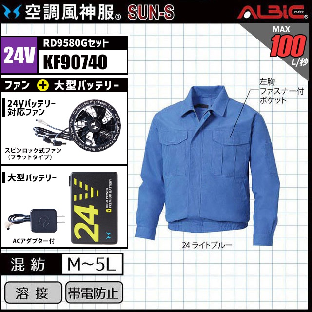 ��Ĵ������ KF90740 24V���å�