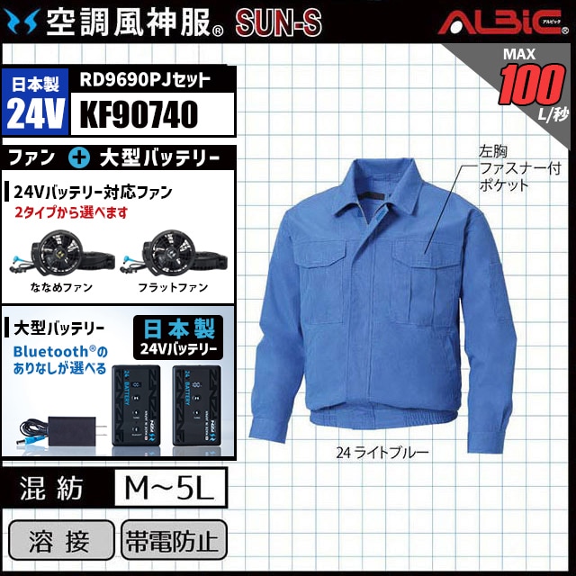 ��Ĵ������ KF90740 ������24V���å�