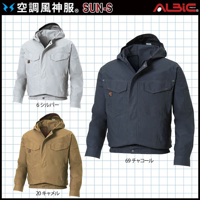 限​定​販​売​】 PCメイトKU91950 空調服 R 綿 ポリ混紡 ヘリボーン