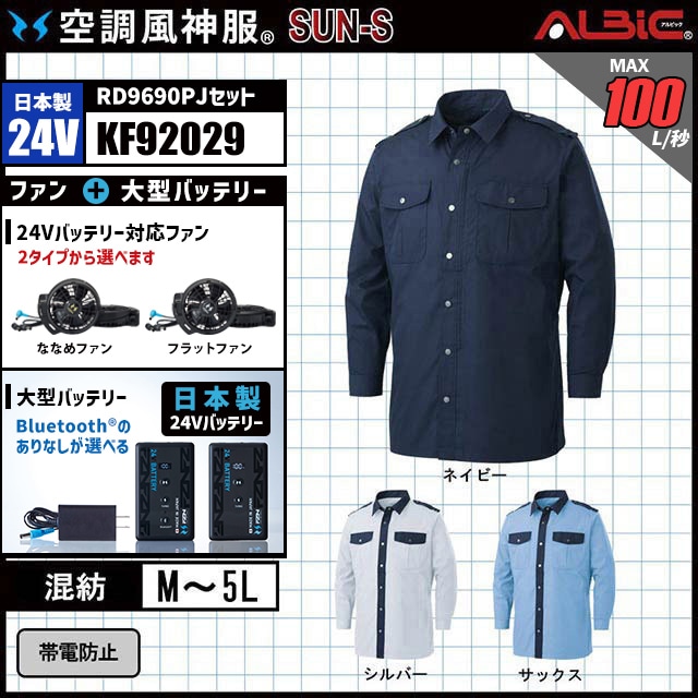 ��Ĵ������ KF92029 ������24V���å�