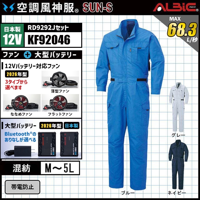 ��Ĵ������ KF92046 ������12V���å� (2026ǯ��)