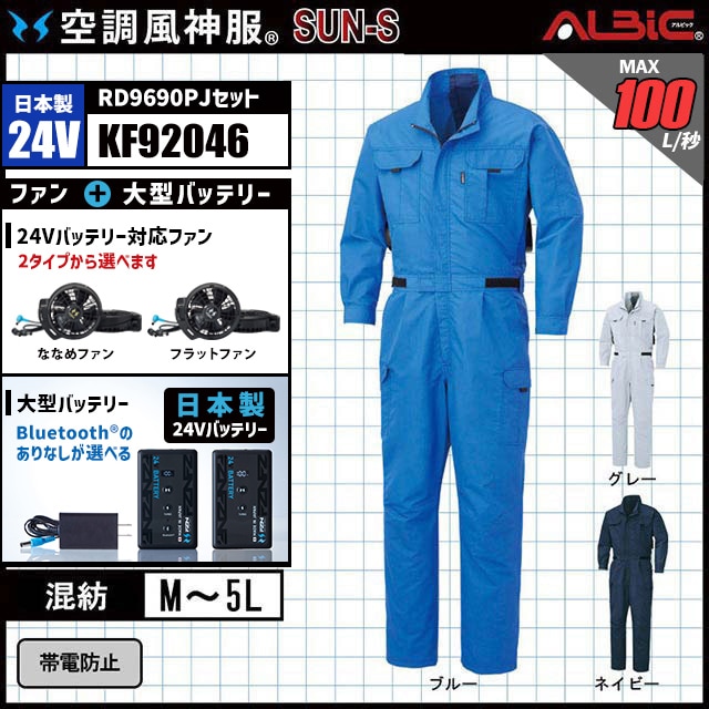 ��Ĵ������ KF92046 ������24V���å�