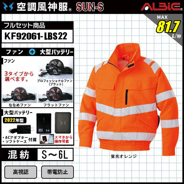 ��Ĵ������ KF92061 ��+�ϥ��ѥ���ϥե���2022ǯ+�Хåƥ꡼2022ǯ