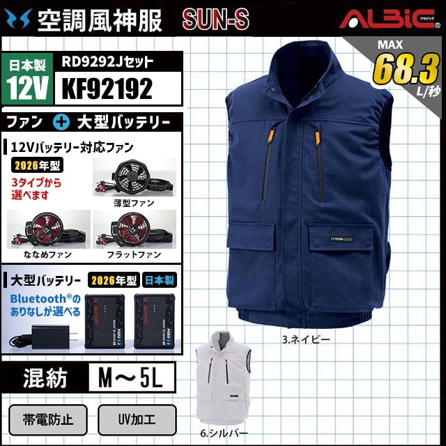 ��Ĵ������ KF92192 ������12V���å� (2026ǯ��)