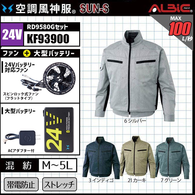 ��Ĵ������ KF93900 24V���å�