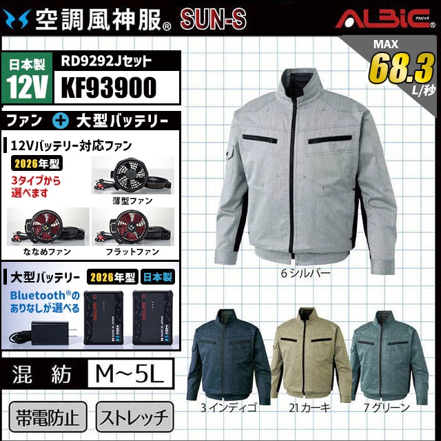 ��Ĵ������ KF93900 ������12V���å� (2026ǯ��)