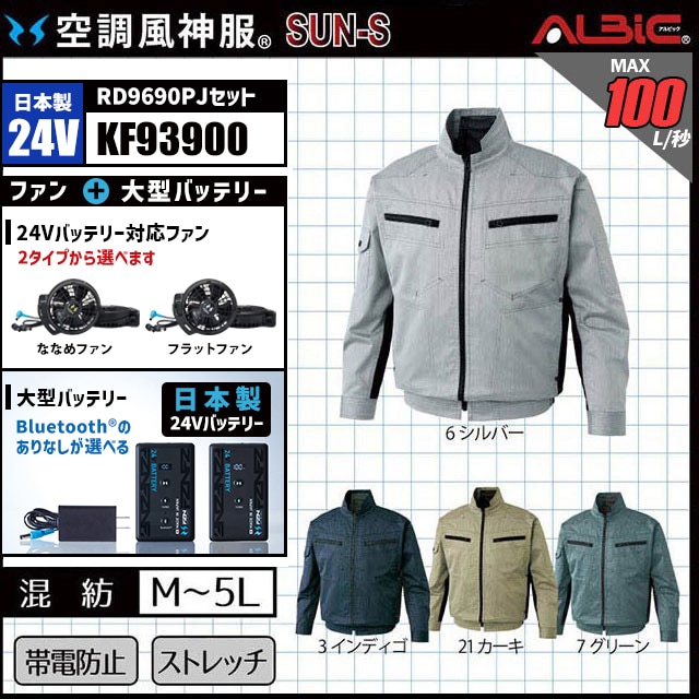 ��Ĵ������ KF93900 ������24V���å�