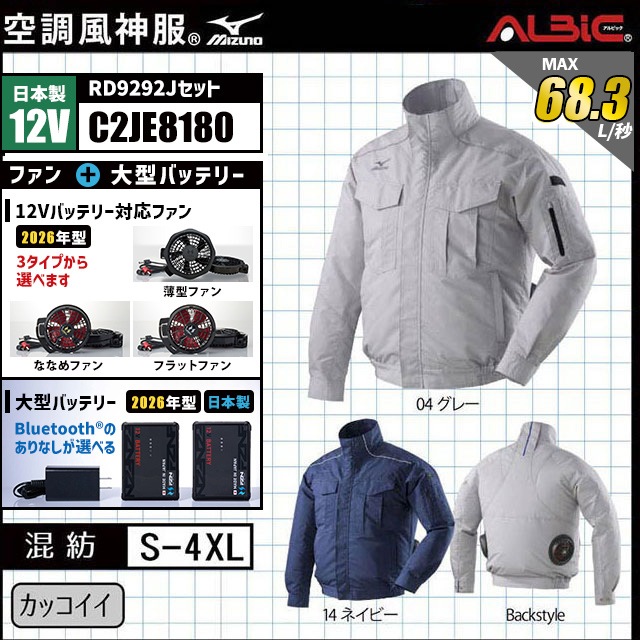 ��Ĵ������ C2JE8180 ������12V���å� (2026ǯ��)