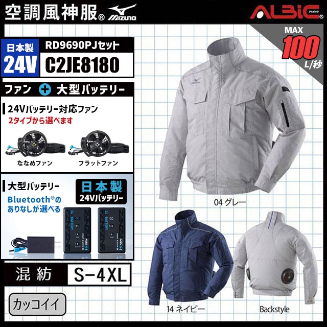 ��Ĵ������ C2JE8180 ������24V���å�