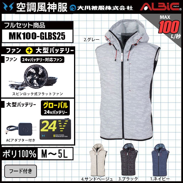 Ĵ MK100 +24V Хǥ ϥѥե+Хåƥ꡼